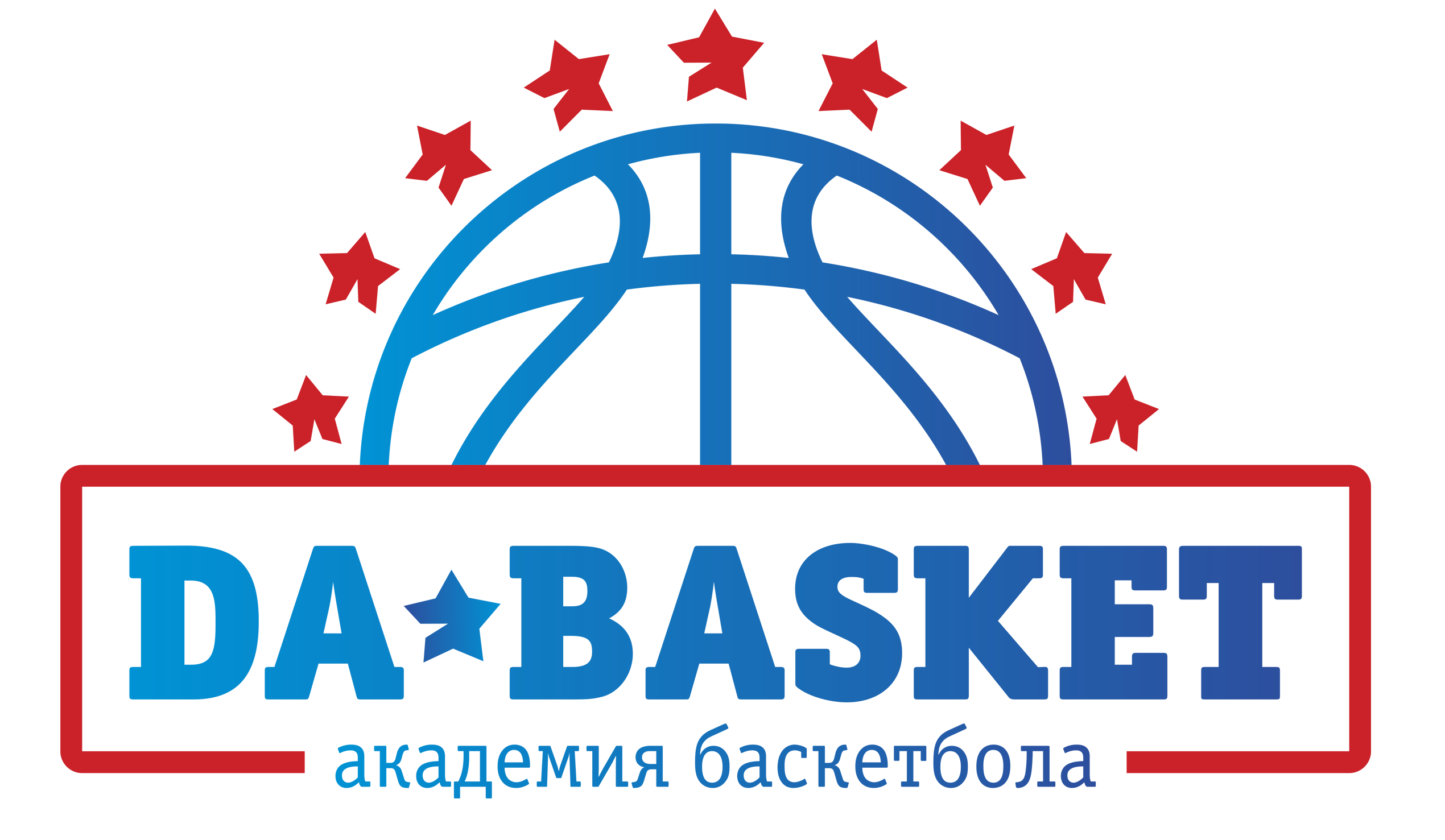 Da Basket